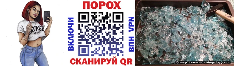 купить  цена  Миасс  МЕГА ТОР  АМФЕТАМИН 98% 