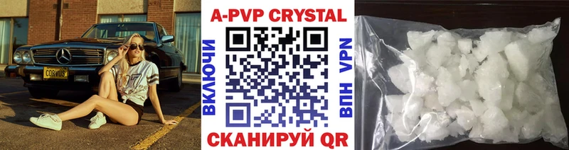 продажа наркотиков  Миасс  Alpha-PVP VHQ 