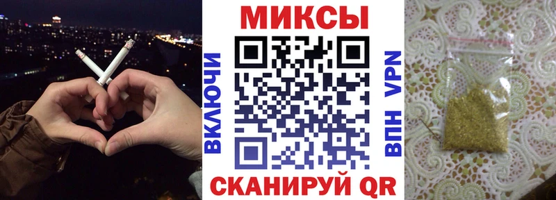 закладки  Миасс  Бутират оксана 