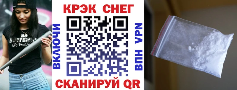 COCAIN Боливия  где купить наркоту  Миасс 