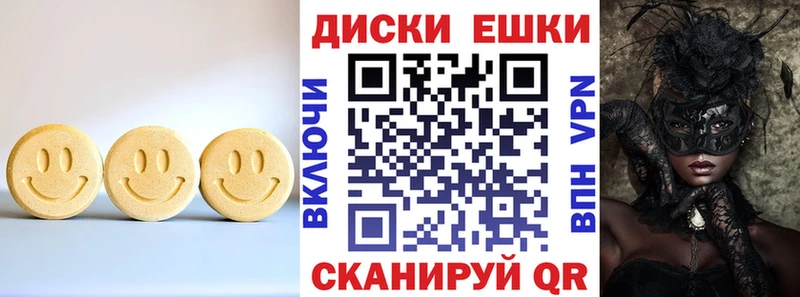 ЭКСТАЗИ TESLA где купить наркоту Миасс