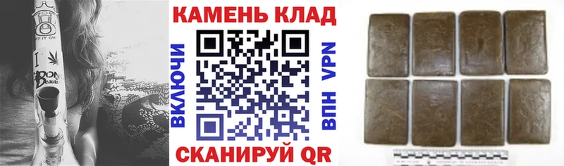 ГАШИШ VHQ даркнет сайт kraken ССЫЛКА Миасс