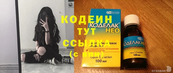 метамфетамин Дмитриев