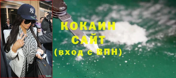 бутират Гусиноозёрск