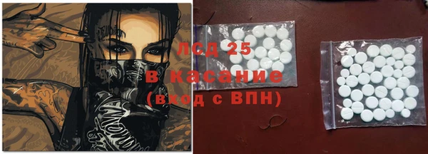 бутират Гусиноозёрск