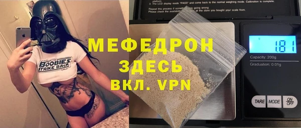 бутират Гусь-Хрустальный