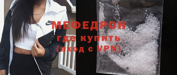 бутират Гусиноозёрск