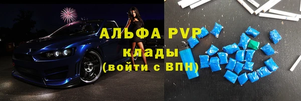 бутират Гусь-Хрустальный