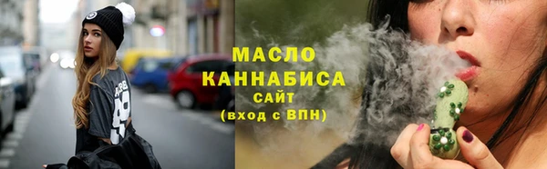 бутират Гусиноозёрск