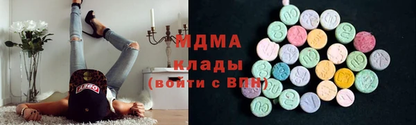 бутират Гусиноозёрск