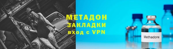бутират Гусь-Хрустальный
