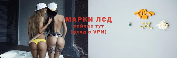 бутират Гусь-Хрустальный