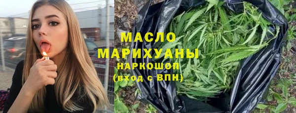 бутират Гусиноозёрск