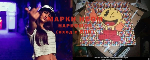 марки lsd Дмитровск