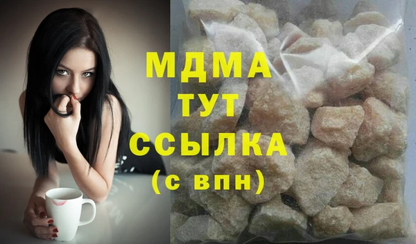 бутират Гусь-Хрустальный