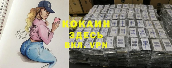 марки lsd Дмитровск