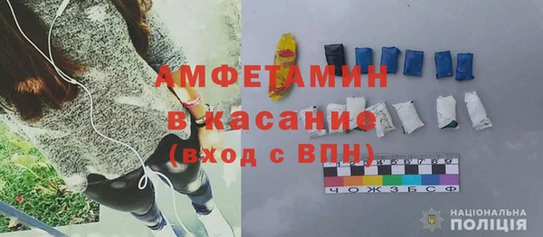 бутират Гусь-Хрустальный