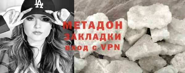 бутират Гусиноозёрск