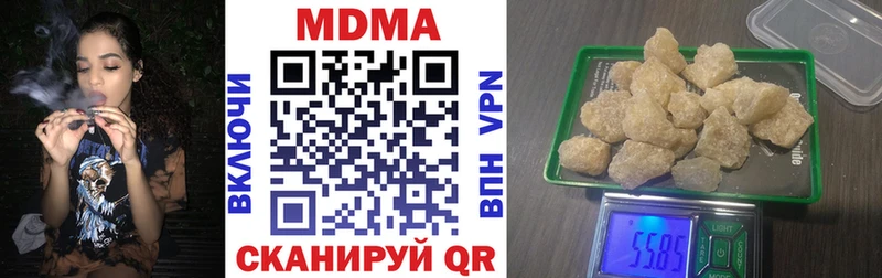 МДМА молли  Миасс 