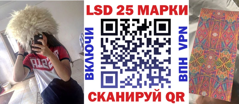 Наркотические марки 1,8мг  закладки  Миасс 